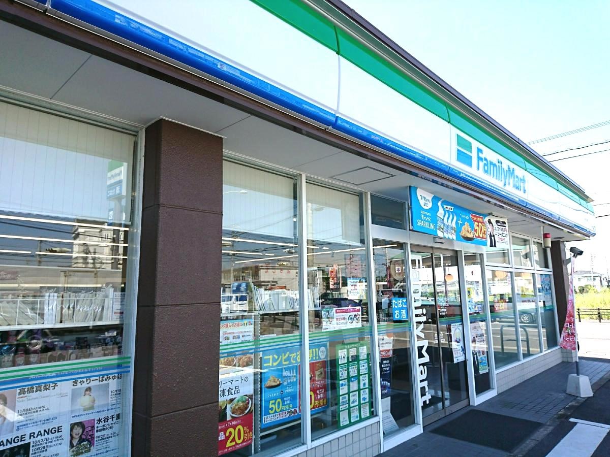 ファミリーマート