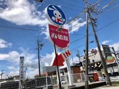 西松屋　松阪店