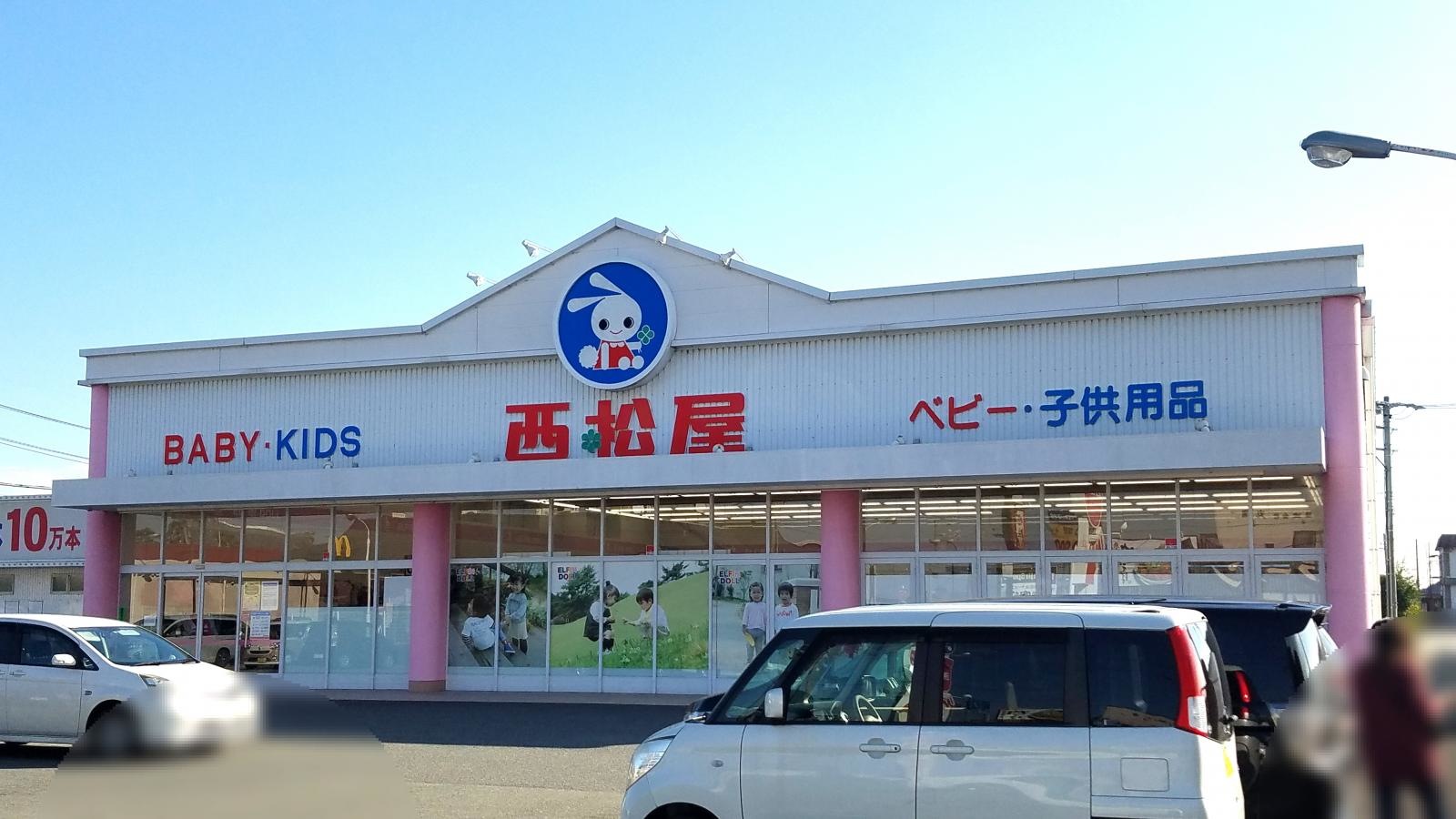 西松屋松阪店