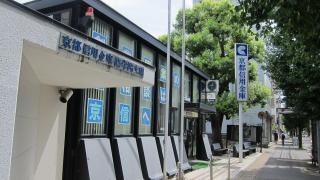 京都信用金庫修学院支店
