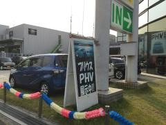 大阪トヨタ自動車百舌鳥店