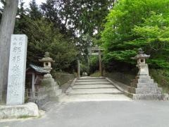都祁水分神社