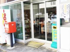 ドラッグストアホーコー　浜乃木店