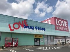 くすりのラブ田中店