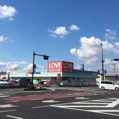 くすりのラブ田中店