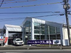 日産プリンス山口周南店