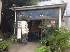 マキイ山荘通り店