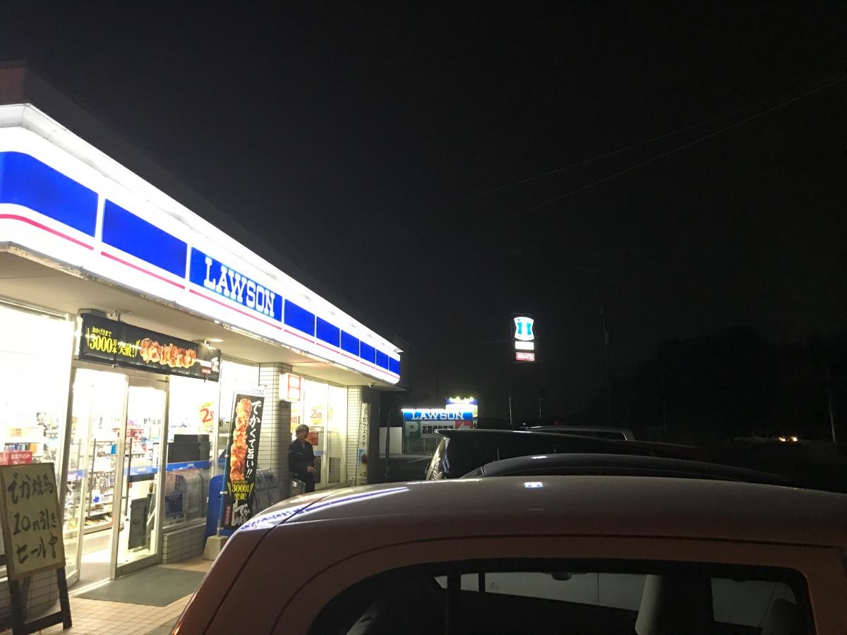 ローソン