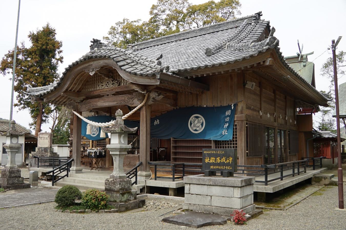 網田神社 社殿