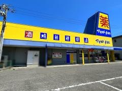マツモトキヨシ　江平店