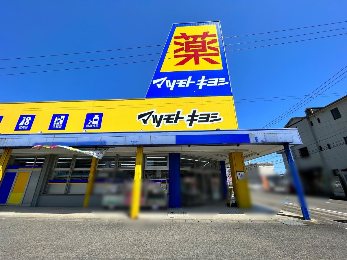 全体