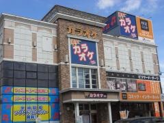 快活ＣＬＵＢ東大阪荒本店