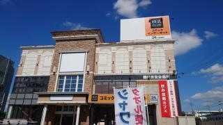 快活ＣＬＵＢ東大阪荒本店