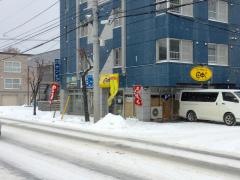 スープカレーの田中さん