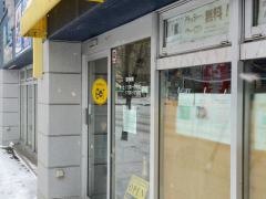 スープカレーの田中さん