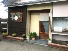 いしまつ
