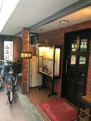 お好み焼ふるいち浜田店