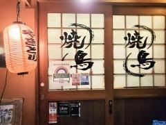 三鷹ばぁど家