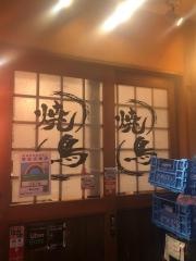 三鷹ばぁど家