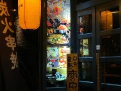 鶏奉行
