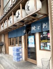 ココロザシ