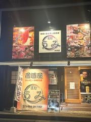 うみ　天満店