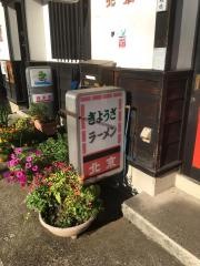 北京