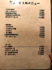 カフェメシ・ハグ