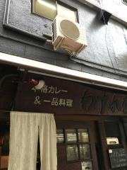 わすれな草