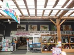 ペットランドミッキー新鹿沼店