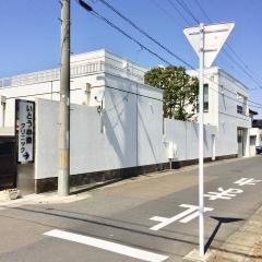 いとう心療クリニック