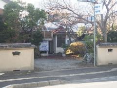 中島内科医院