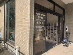羽尾整形外科