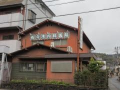 佐々木内科医院