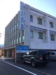 たなか皮ふ科アレルギー科
