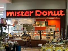 ミスタードーナツ ベイシア前橋みなみモールショップ