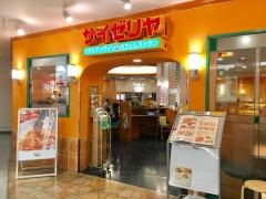 サイゼリヤ　荻窪タウンセブン店