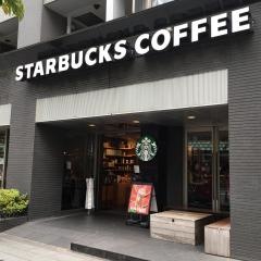 スターバックスコーヒー　浅草雷門通り店