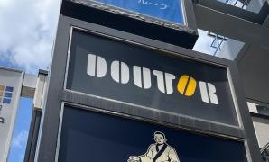ドトールコーヒーショップ　千歳烏山店