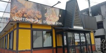 道とん堀　新潟松崎店