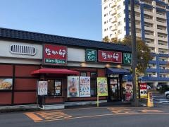 なか卯　8号福井米松店
