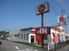 ガスト　徳島脇町店