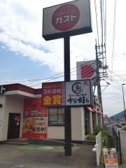 ガスト　徳島脇町店
