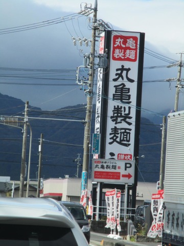 看板 画像8