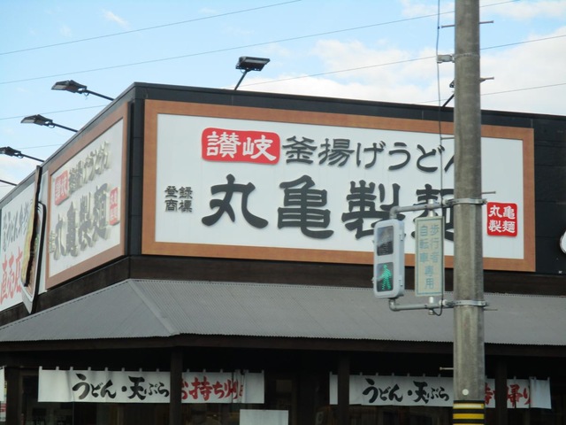 看板 画像6