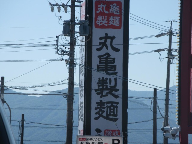 看板 画像4