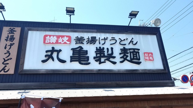 看板 画像12
