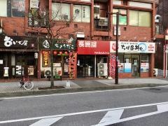 ＮＡＧＡＺＵＹＡ