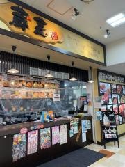 らーめん蔵芸　足立小台店