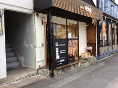 麺屋・遼太郎